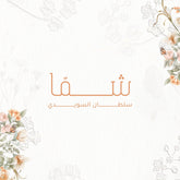 Light Orange Floral Themes