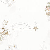 Peach Pastel Orchid Theme