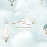 Magical Dreamy Sky Theme