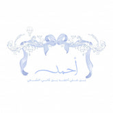 Toile De Jouy Bow Theme