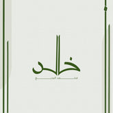 Linear Green Theme
