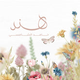 Summer Wildflower Theme