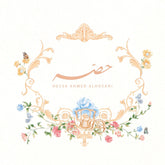 Wildflower Vintage Theme
