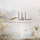 Sultan S Palace View Theme