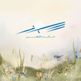 Dreamy Birds Land