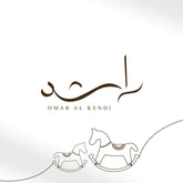 Outlined Rocking Horse Theme