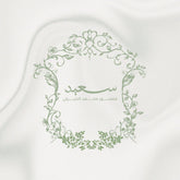 Lilly Of The Valley