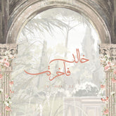Vintage Garden Theme