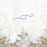 Blue Bf Garden Theme