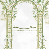 Classic Garden Theme