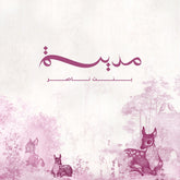 Fuchsia Deer Theme