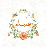 Orange Floral Themes