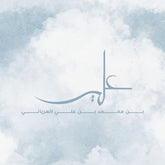 Summer Sky Landscape Theme