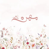 Summer Flowers Theme