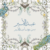 Peacocks Mural Theme