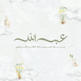 Magical Sky Theme