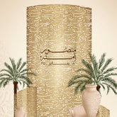 Arabic Night Theme