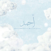 Cotton Cloudy Starry Theme