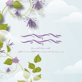Falme Lily Theme
