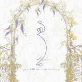 Lavender French Garden Theme