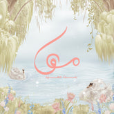 Vintage Swan Lake