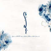 Seahorse Theme