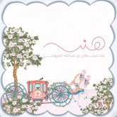 Royal Princess Horse Garden Theme