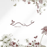 Outline Floral Theme
