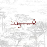 Sketch Leopard Theme