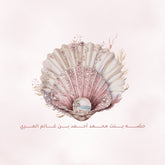 Pink Underwater Shells Theme
