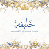 Royal Gold Blue Crown Theme
