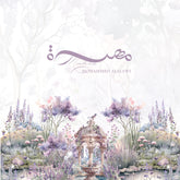 Lavender Garden Theme