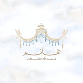 Royal garden & pigeons theme