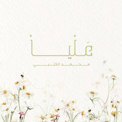 Daisy Flower Theme