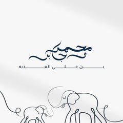 Outlined Elephant Theme