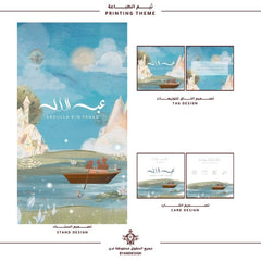 River Landscape Theme