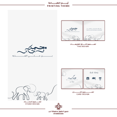 Outlined Elephant Theme