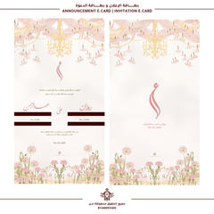 MAGICAL LILLY OF THE VALLY