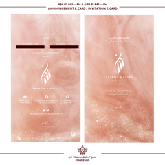 Pearl Glitter Theme